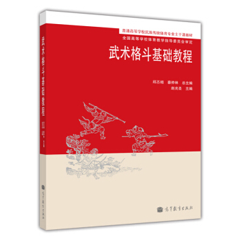 ��ͨ�ߵȌWУ������y(t��ng)�w�����I(y��)�����n�̲ģ����g�񶷻��A�̳�